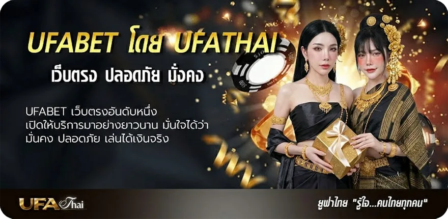 แบนเนอร์ ลาว6ตัวย้อนหลัง ยอดนิยม — แทงบอลออนไลน์ คาสิโน หวย มวย สล็อต ครบวงจร