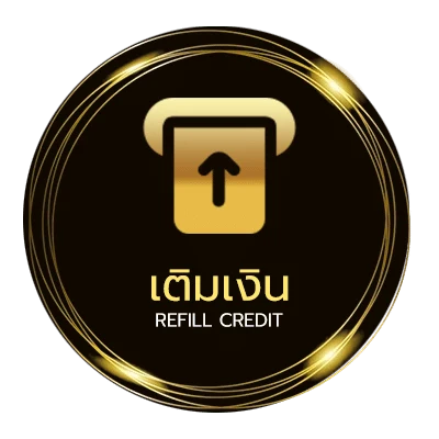 ฝาก-ถอน ลาว6ตัวย้อนหลัง ออโต้ 24 ชม.