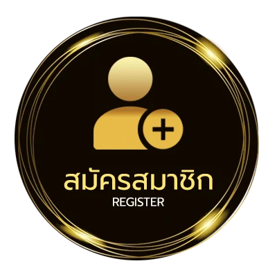 สมัครง่าย ลาว6ตัวย้อนหลัง ไม่ถึง 1 นาที