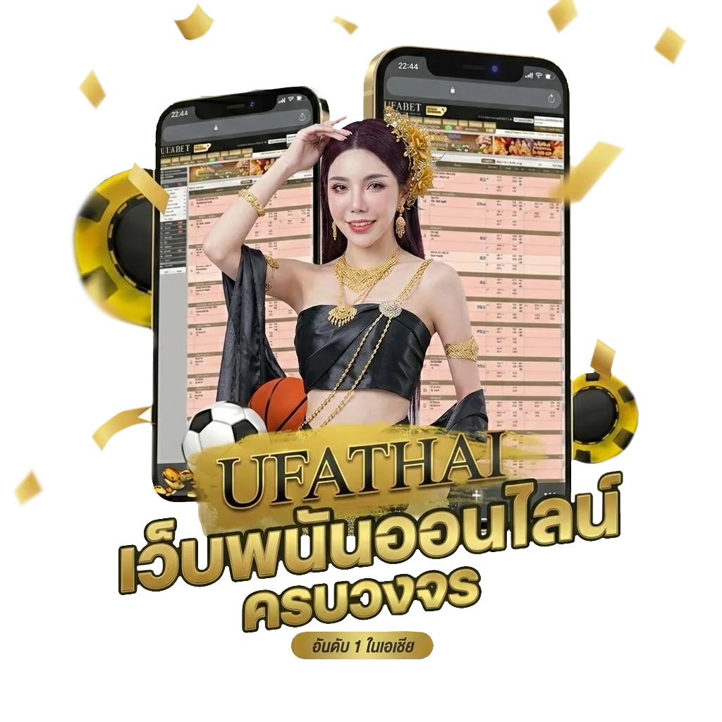ลาว6ตัวย้อนหลัง โบนัส — สมาชิกใหม่