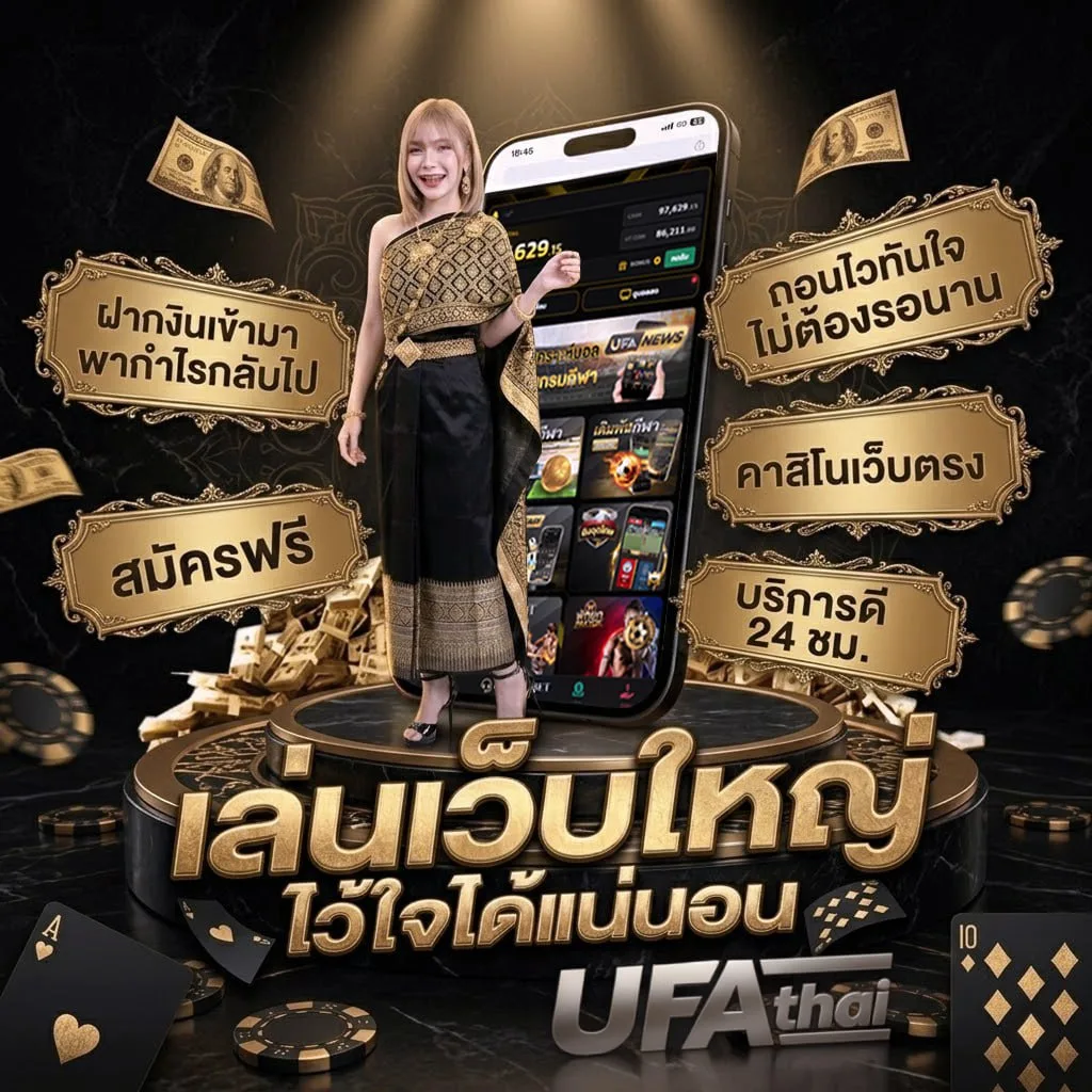 ลาว6ตัวย้อนหลัง แบนเนอร์แบรนด์ — ตัวแทนอย่างเป็นทางการ